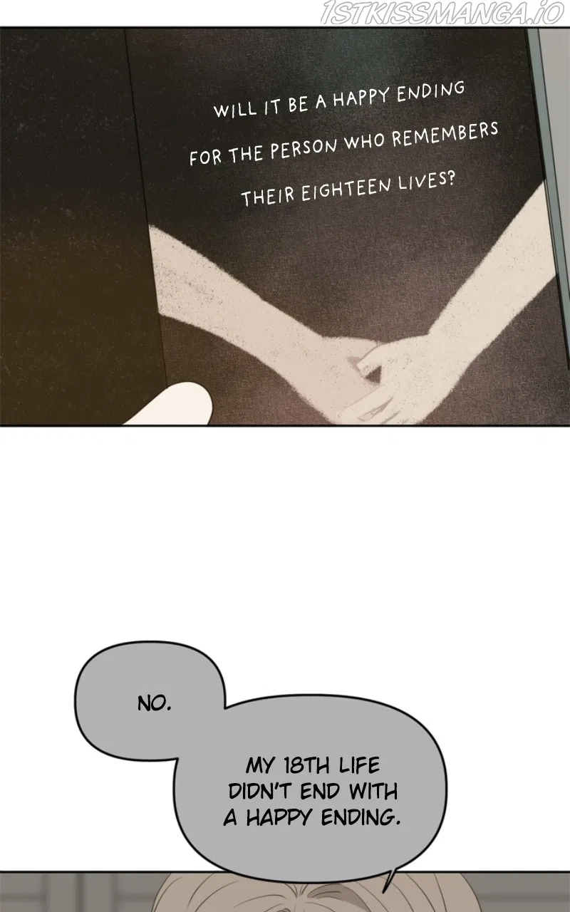 Please Take Care Of Me In This Life As Well Chapter 114 – Page 26