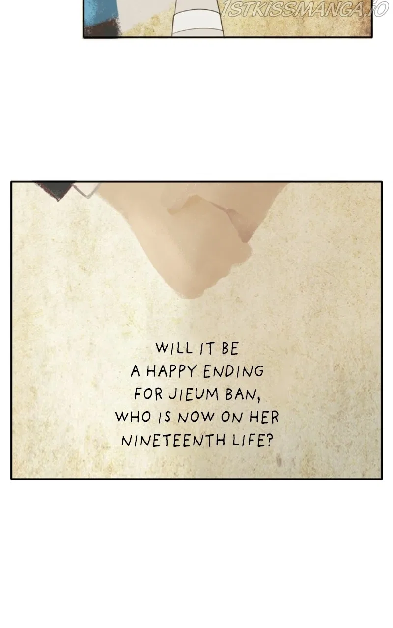 Please Take Care Of Me In This Life As Well Chapter 114 – Page 31