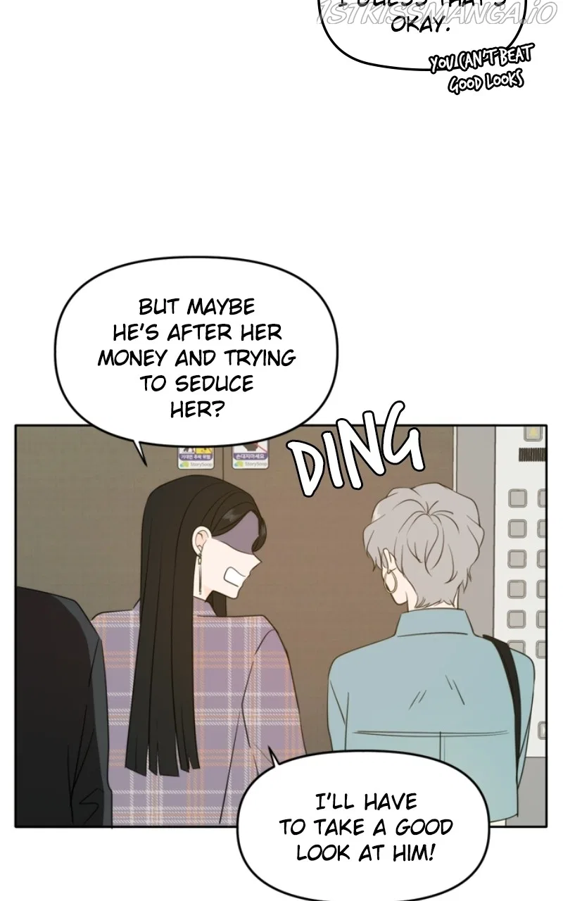 Please Take Care Of Me In This Life As Well Chapter 113 – Page 26