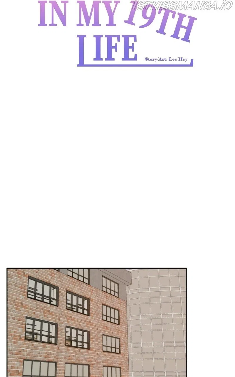 Please Take Care Of Me In This Life As Well Chapter 111 – Page 67