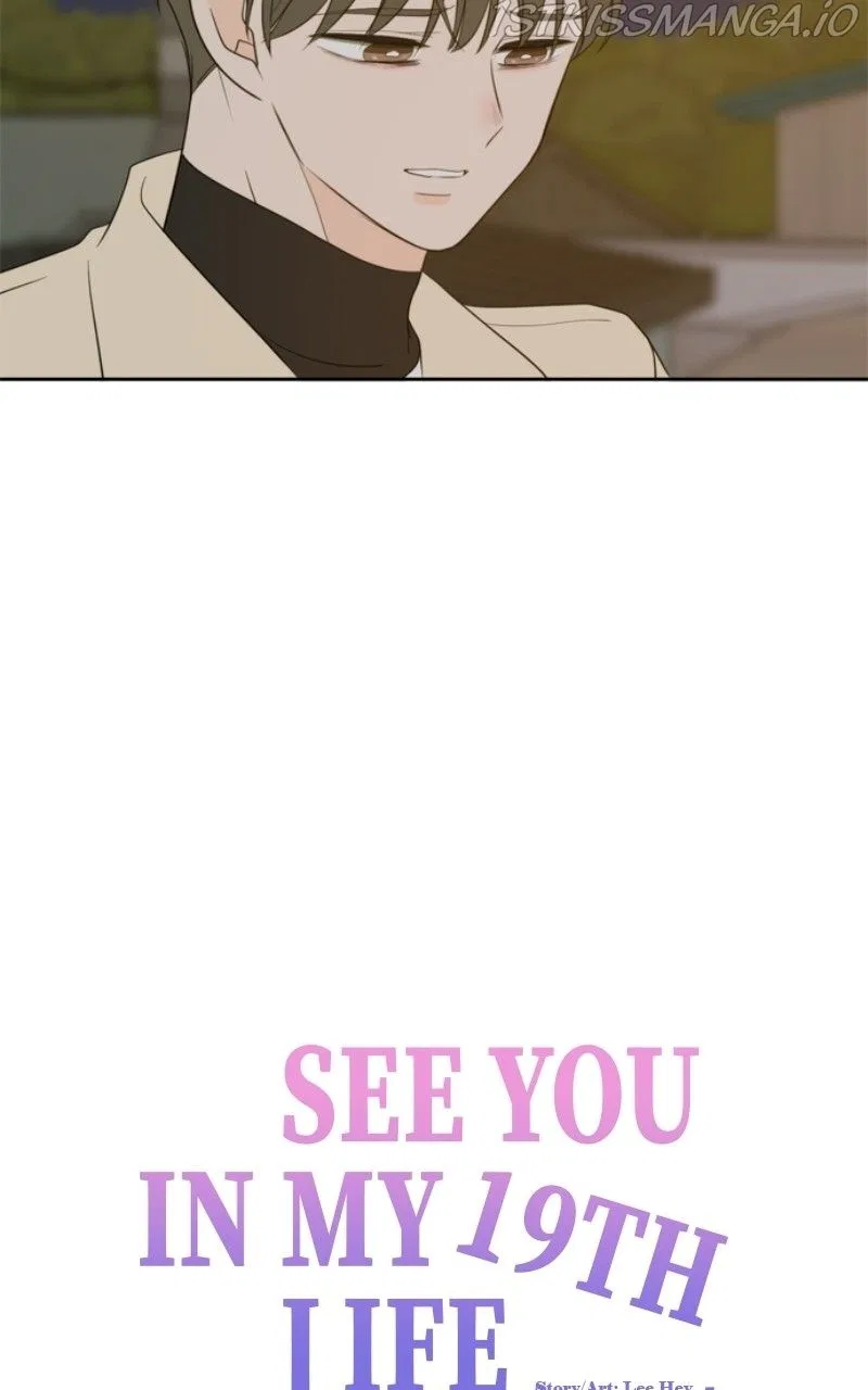 Please Take Care Of Me In This Life As Well Chapter 110 – Page 33