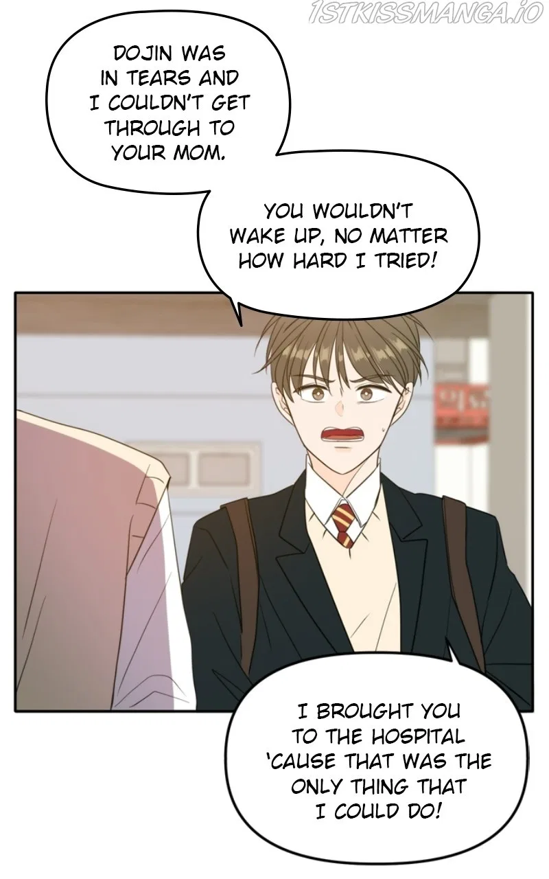 Please Take Care Of Me In This Life As Well Chapter 109 – Page 47