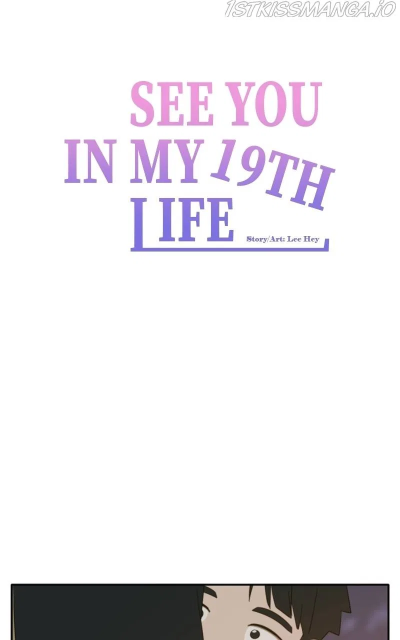 Please Take Care Of Me In This Life As Well Chapter 108 – Page 39