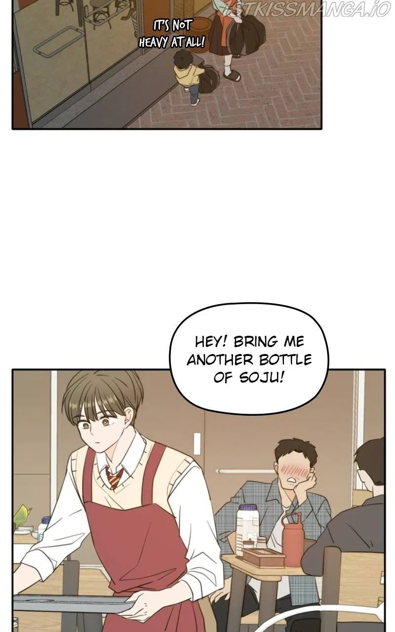 Please Take Care Of Me In This Life As Well Chapter 108 – Page 77