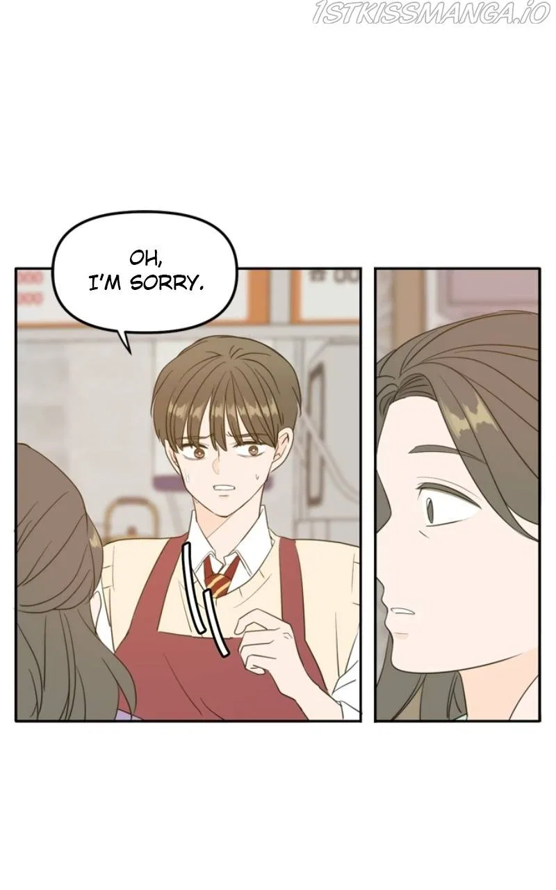 Please Take Care Of Me In This Life As Well Chapter 108 – Page 92