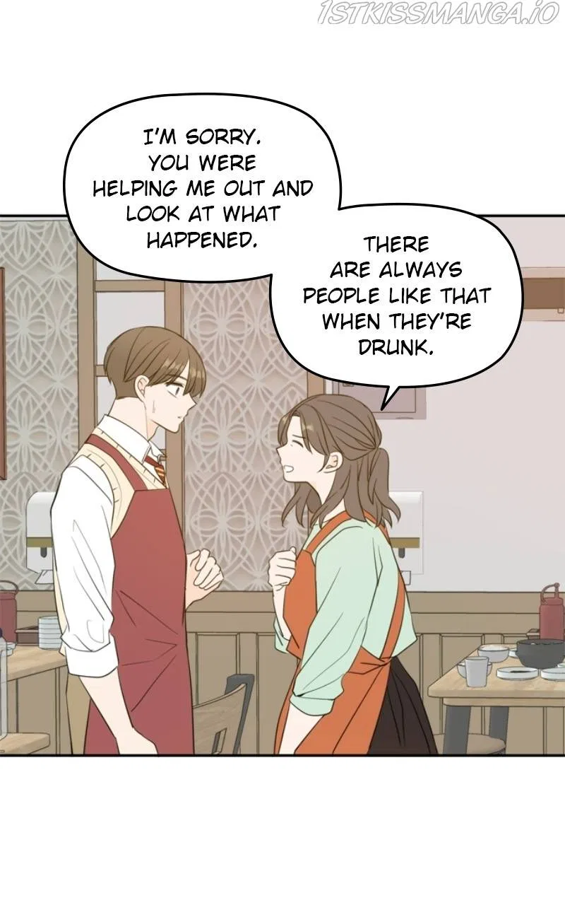 Please Take Care Of Me In This Life As Well Chapter 108 – Page 93