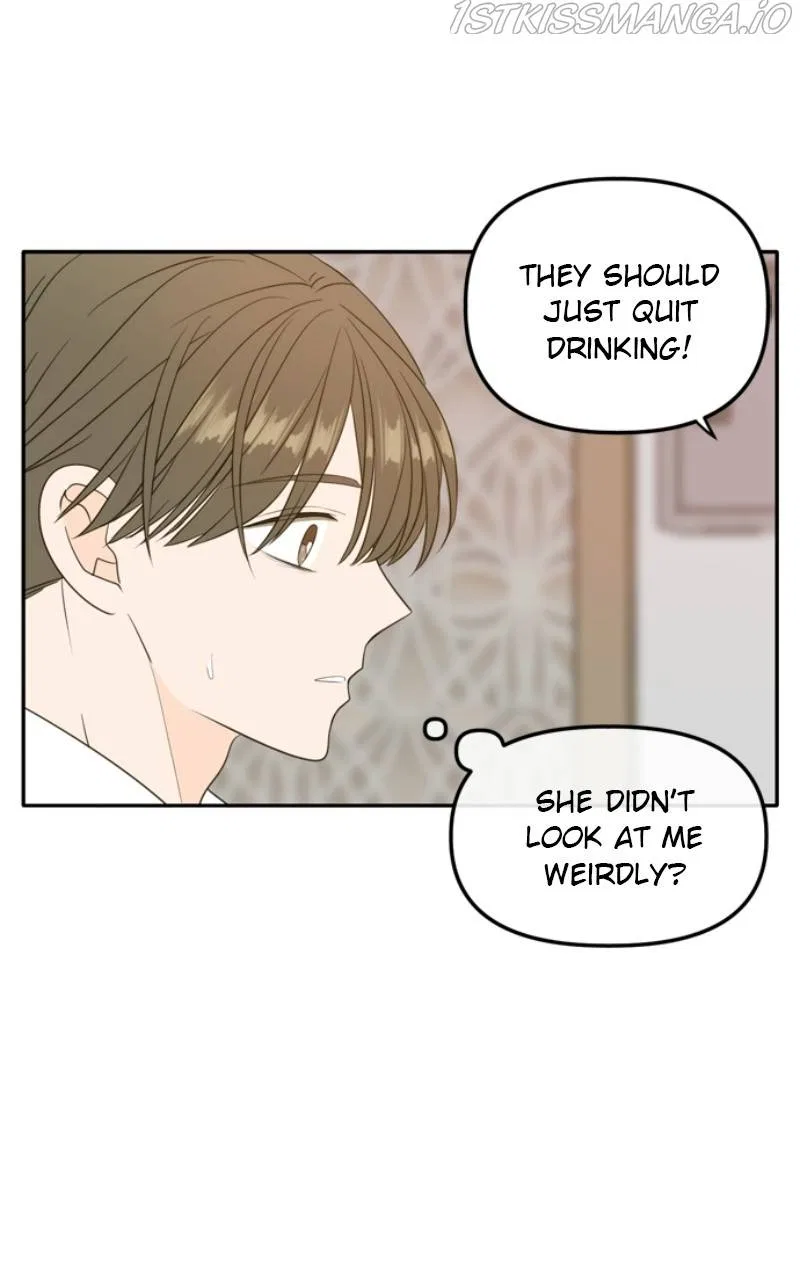 Please Take Care Of Me In This Life As Well Chapter 108 – Page 94