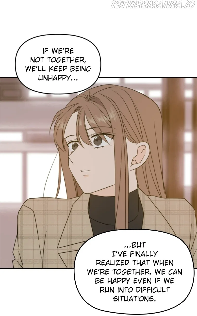 Please Take Care Of Me In This Life As Well Chapter 106 – Page 21