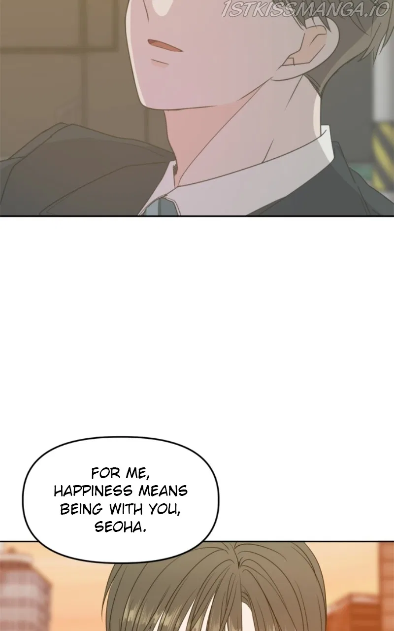 Please Take Care Of Me In This Life As Well Chapter 106 – Page 82
