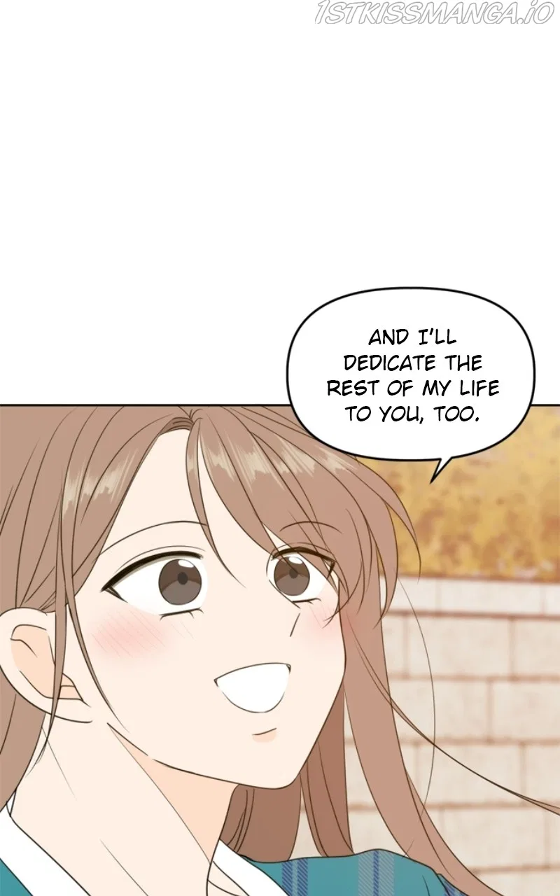 Please Take Care Of Me In This Life As Well Chapter 106 – Page 104