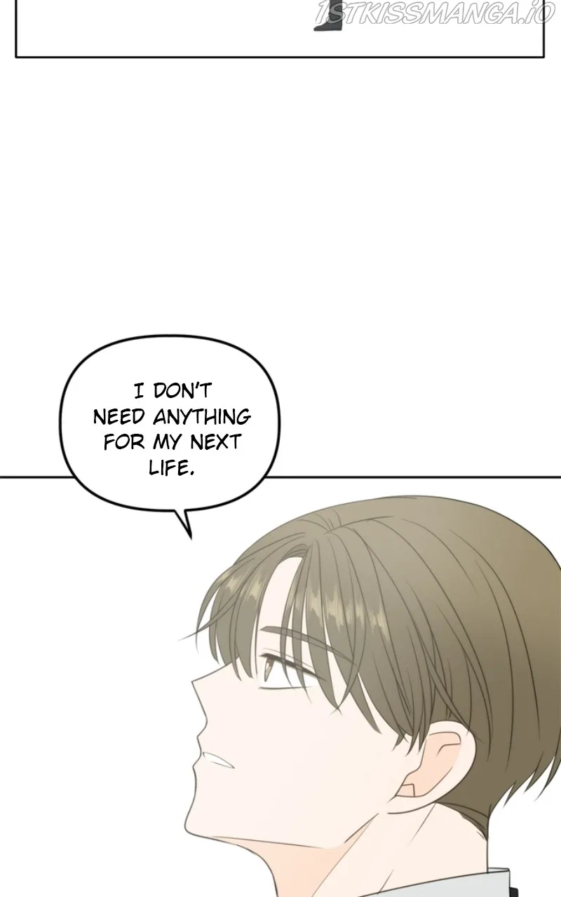 Please Take Care Of Me In This Life As Well Chapter 105 – Page 6