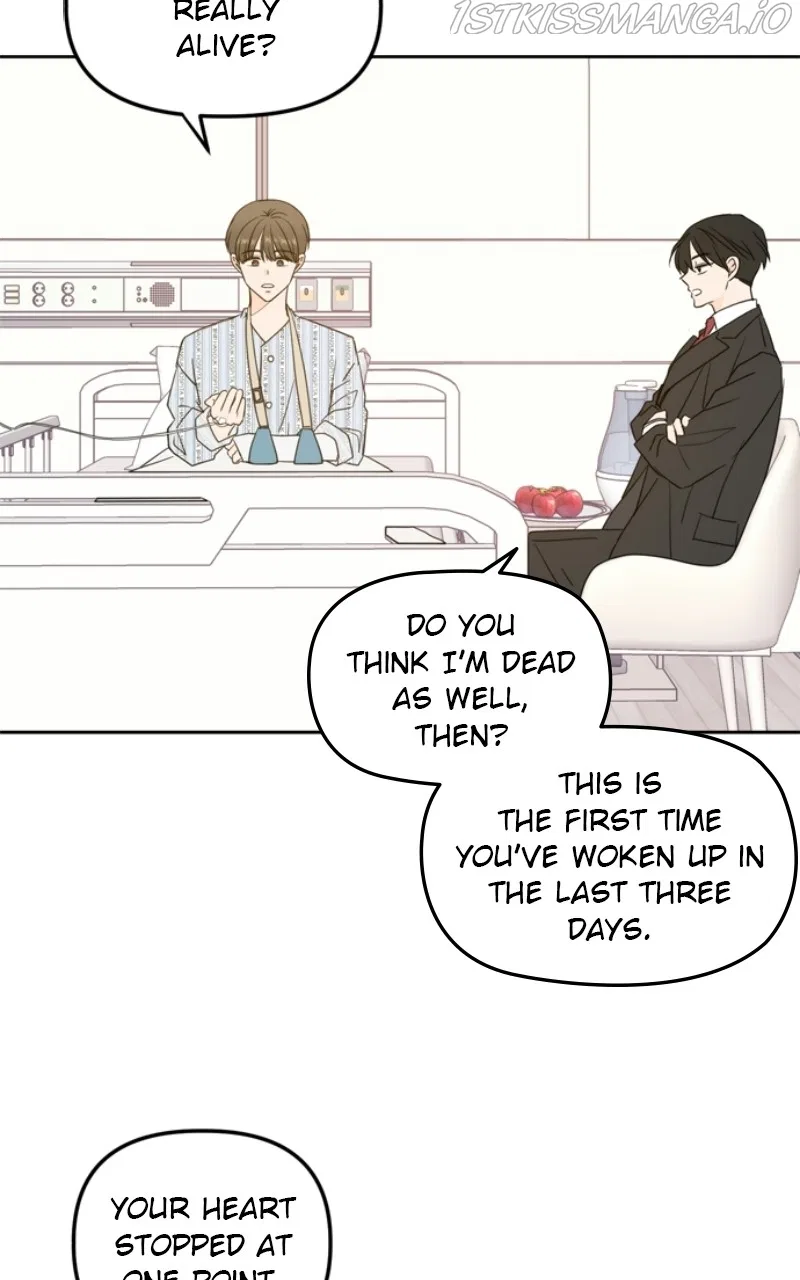 Please Take Care Of Me In This Life As Well Chapter 105 – Page 19