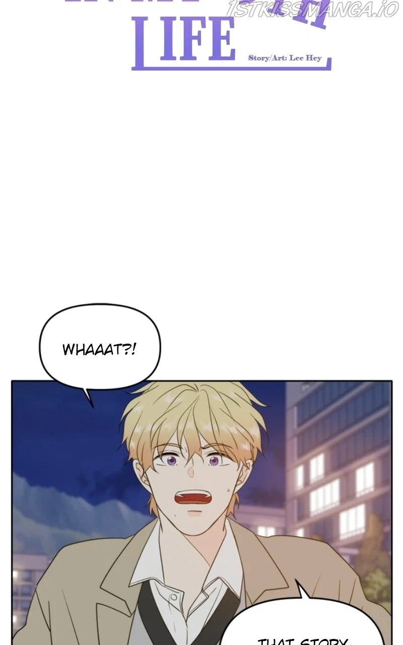 Please Take Care Of Me In This Life As Well Chapter 105 – Page 63