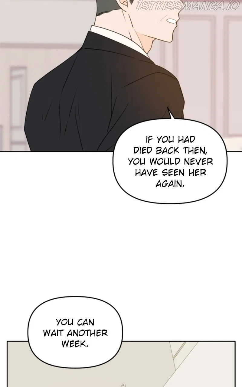 Please Take Care Of Me In This Life As Well Chapter 105 – Page 96