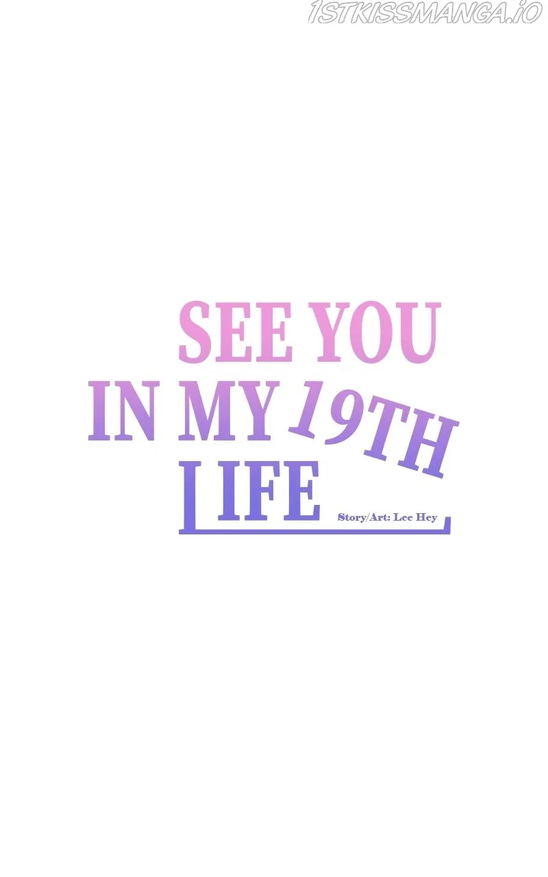 Please Take Care Of Me In This Life As Well Chapter 104 – Page 62