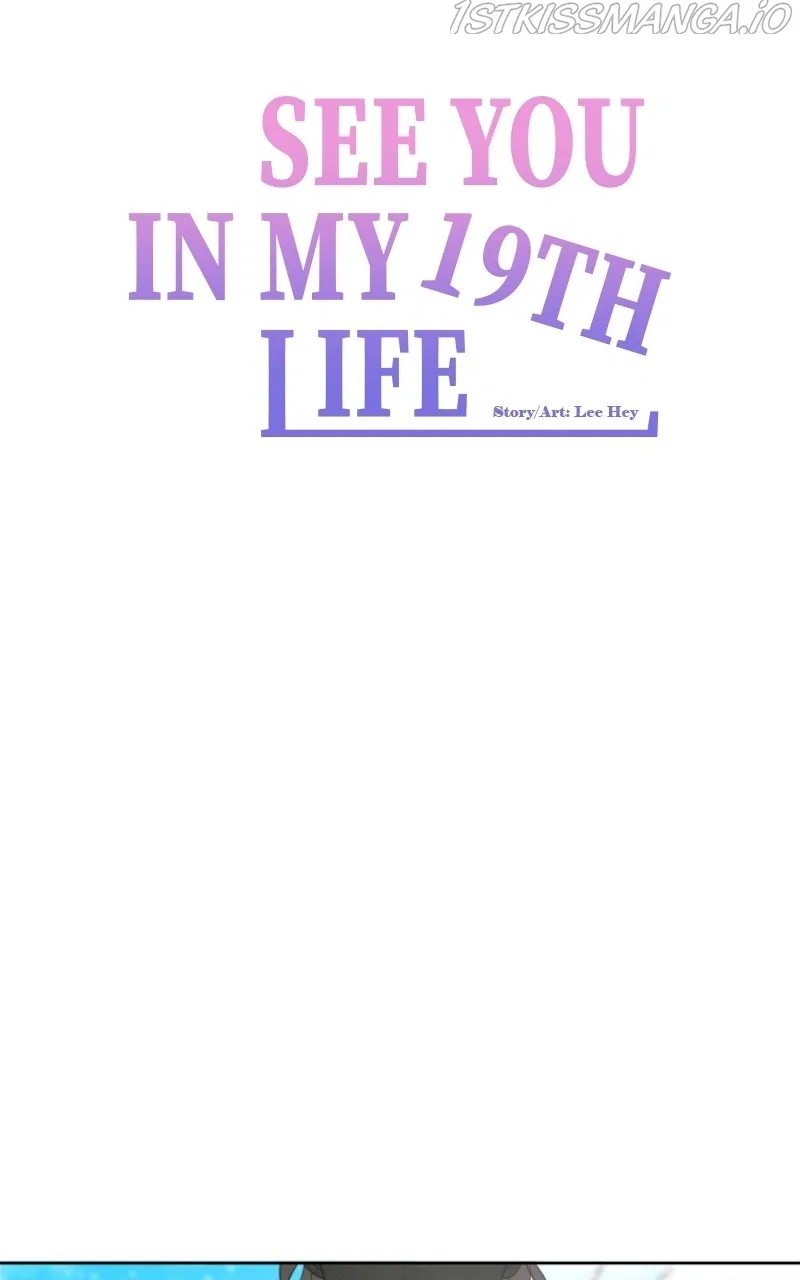 Please Take Care Of Me In This Life As Well Chapter 103 – Page 78