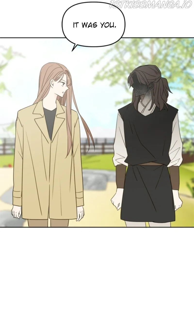 Please Take Care Of Me In This Life As Well Chapter 103 – Page 81
