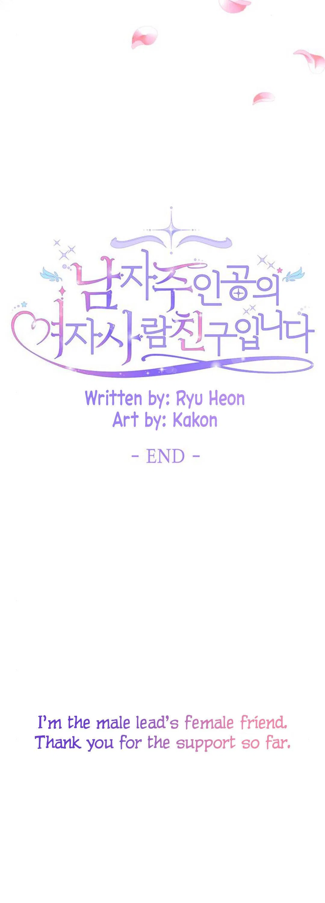 I’m the Male Lead’s Girl Friend Chapter 63 – Page 59