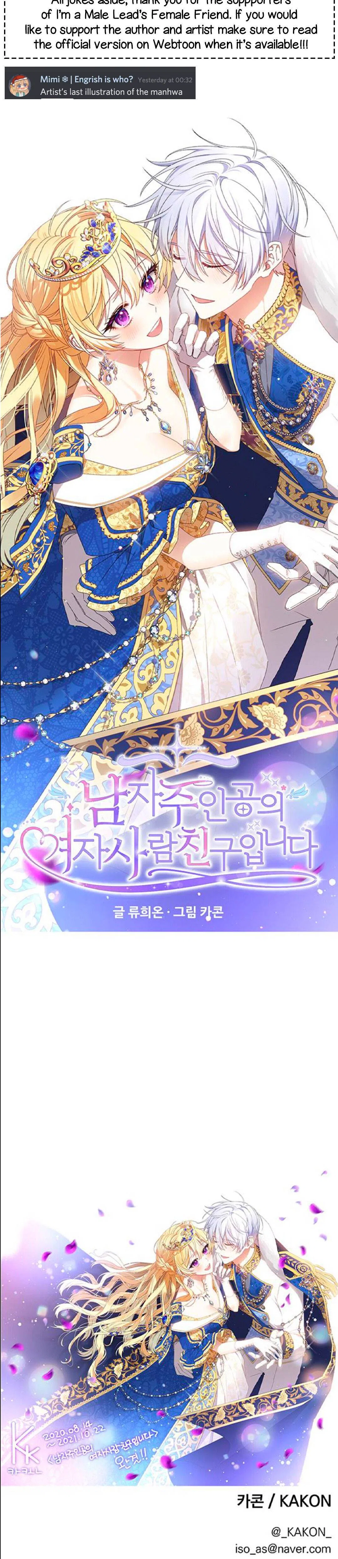 I’m the Male Lead’s Girl Friend Chapter 63 – Page 63