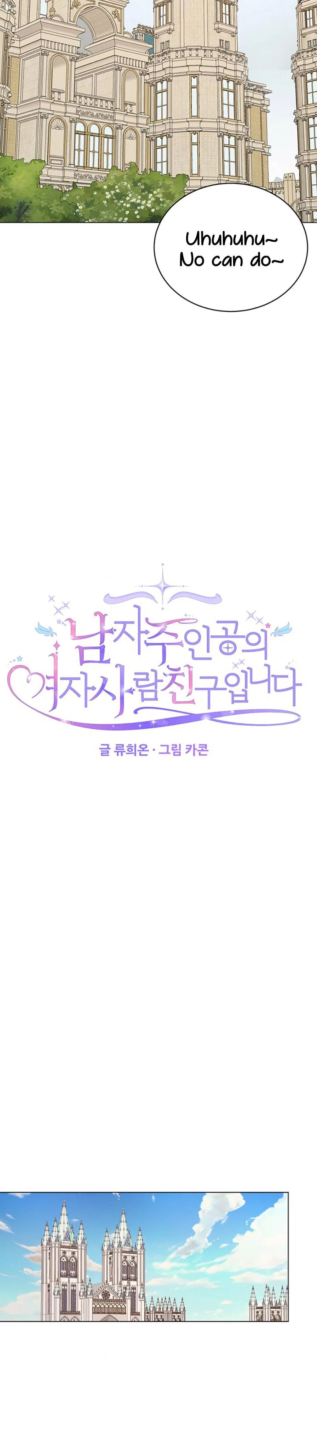 I’m the Male Lead’s Girl Friend Chapter 60 – Page 12