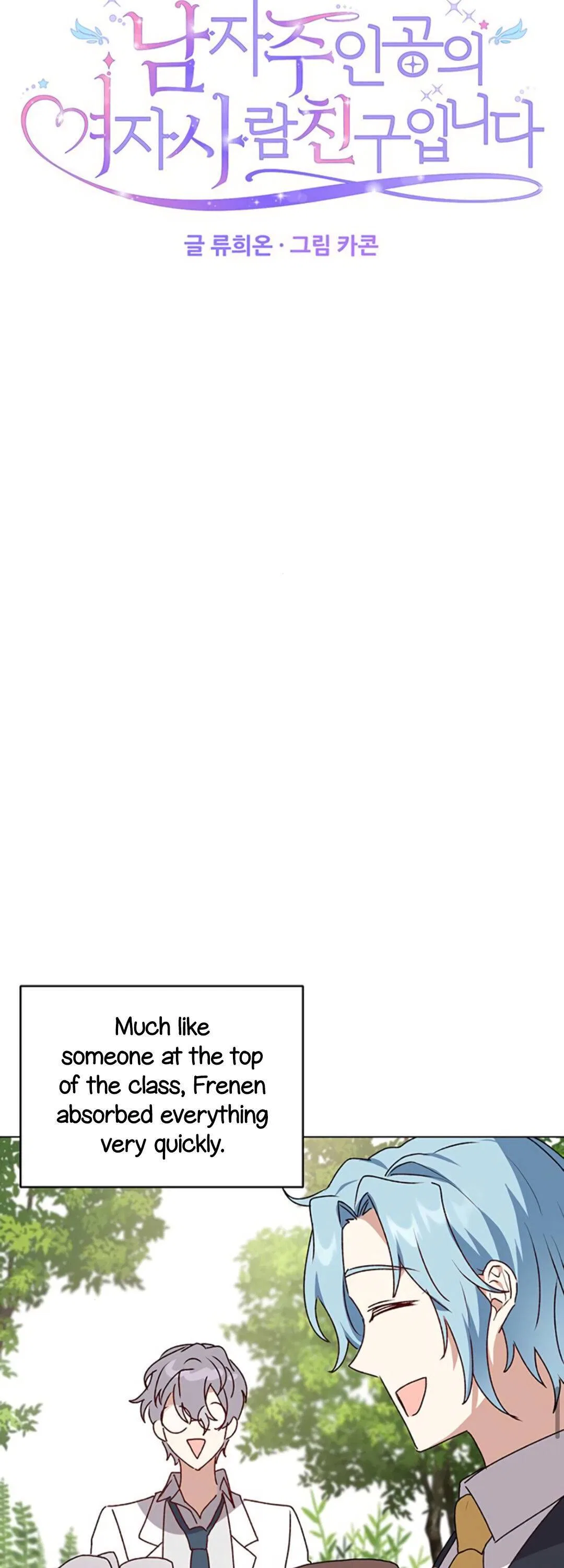 I’m the Male Lead’s Girl Friend Chapter 59 – Page 14