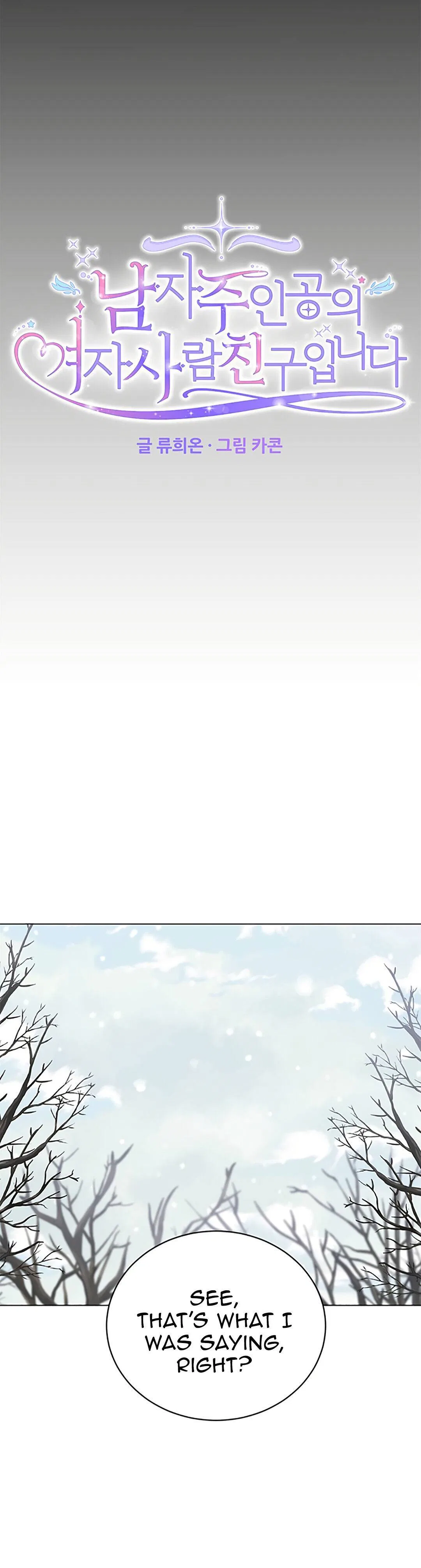 I’m the Male Lead’s Girl Friend Chapter 54 – Page 12