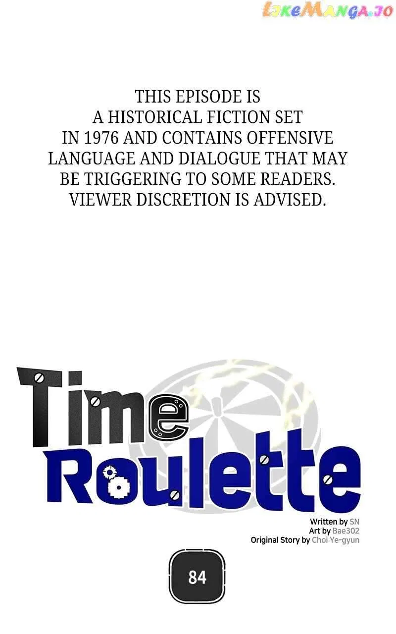 Time Roulette Chapter 84 – Page 1