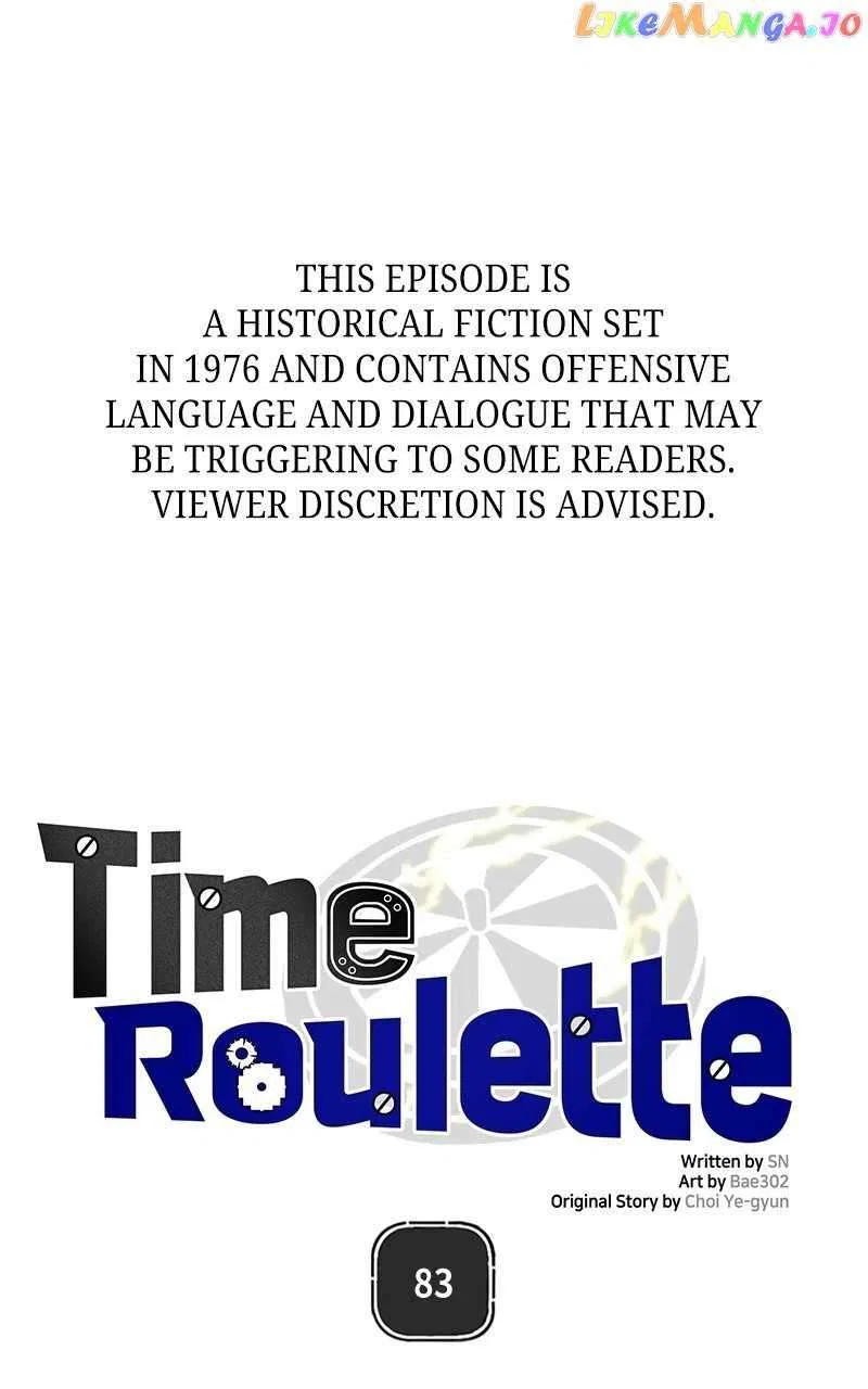 Time Roulette Chapter 83 – Page 1