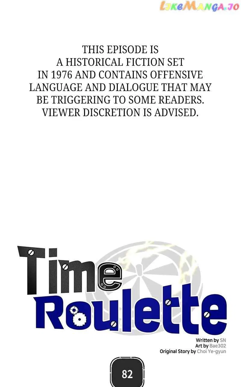 Time Roulette Chapter 82 – Page 1