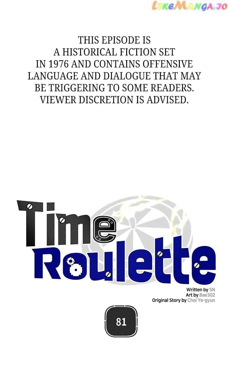 Time Roulette Chapter 81 – Page 1