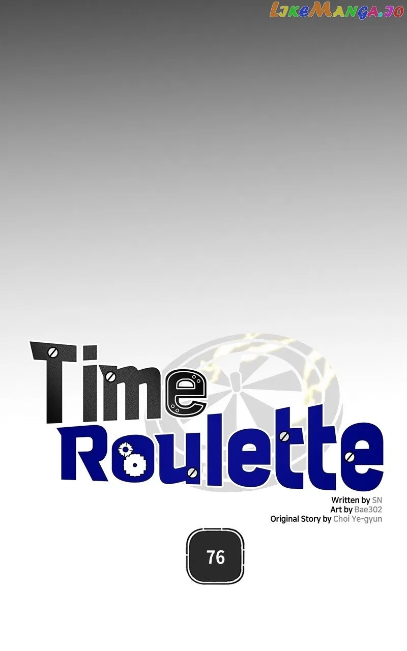 Time Roulette Chapter 76 – Page 15