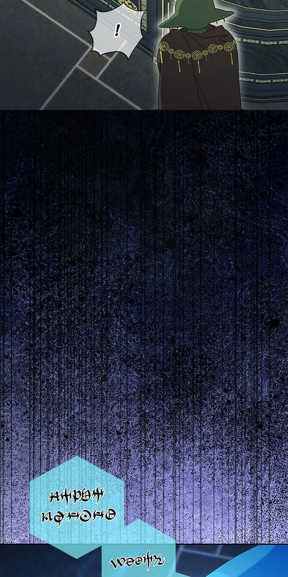 Moonlight Beauty Parlor Chapter 74 – Page 46