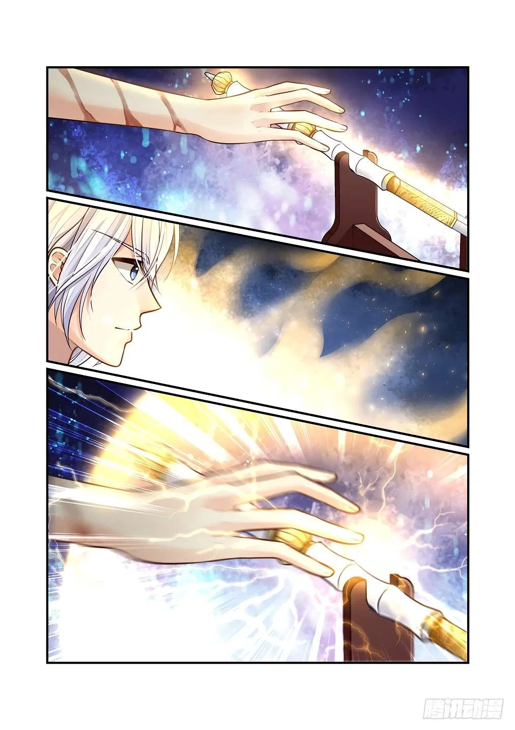 Bai Ze’s Bizarre Collection Chapter 123 – Page 3