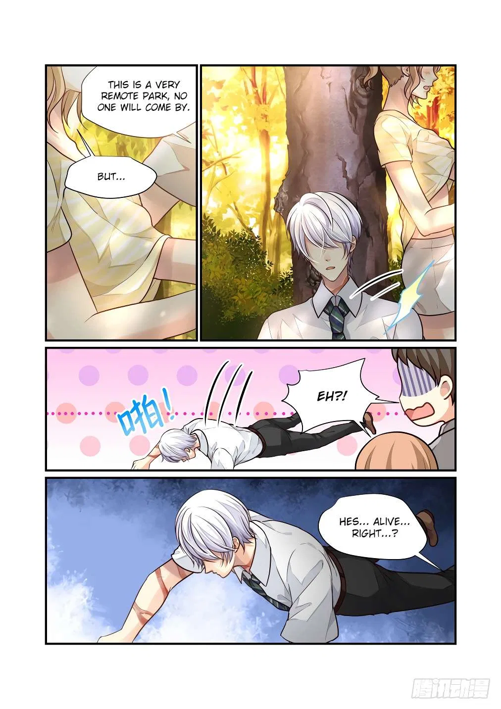 Bai Ze’s Bizarre Collection Chapter 123 – Page 9