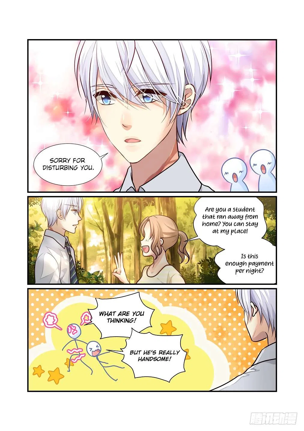 Bai Ze’s Bizarre Collection Chapter 123 – Page 10