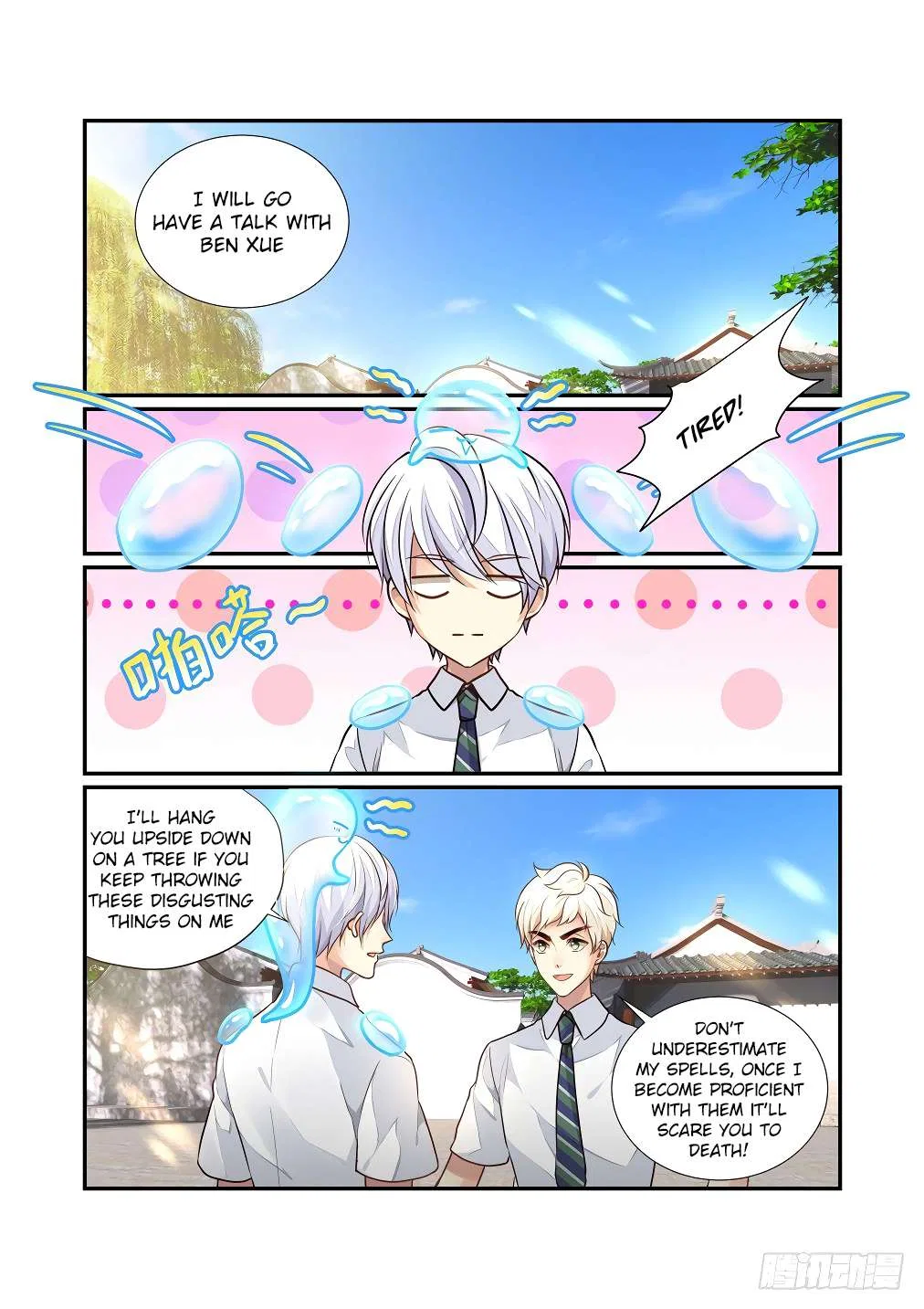 Bai Ze’s Bizarre Collection Chapter 122 – Page 4