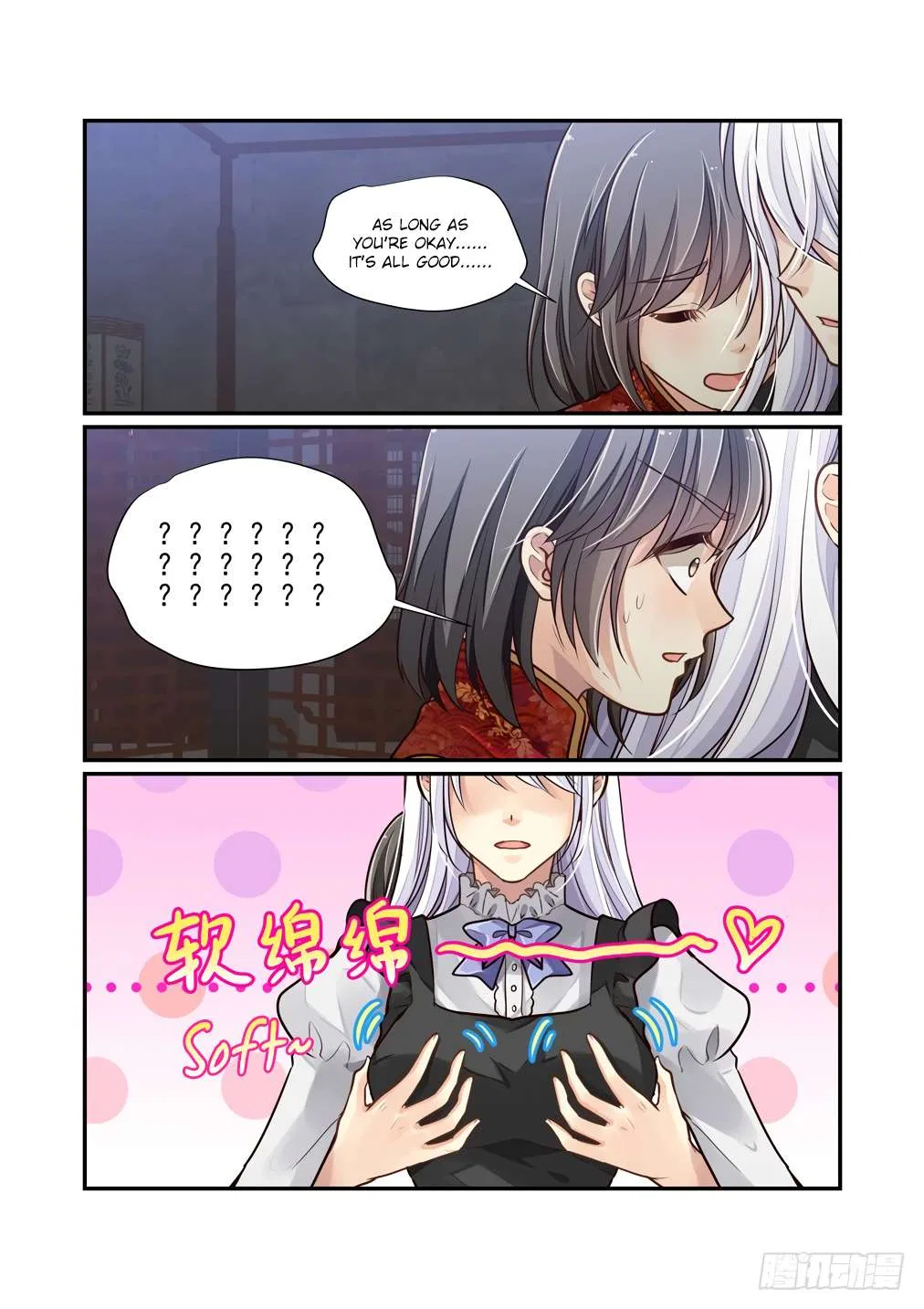 Bai Ze’s Bizarre Collection Chapter 121 – Page 3
