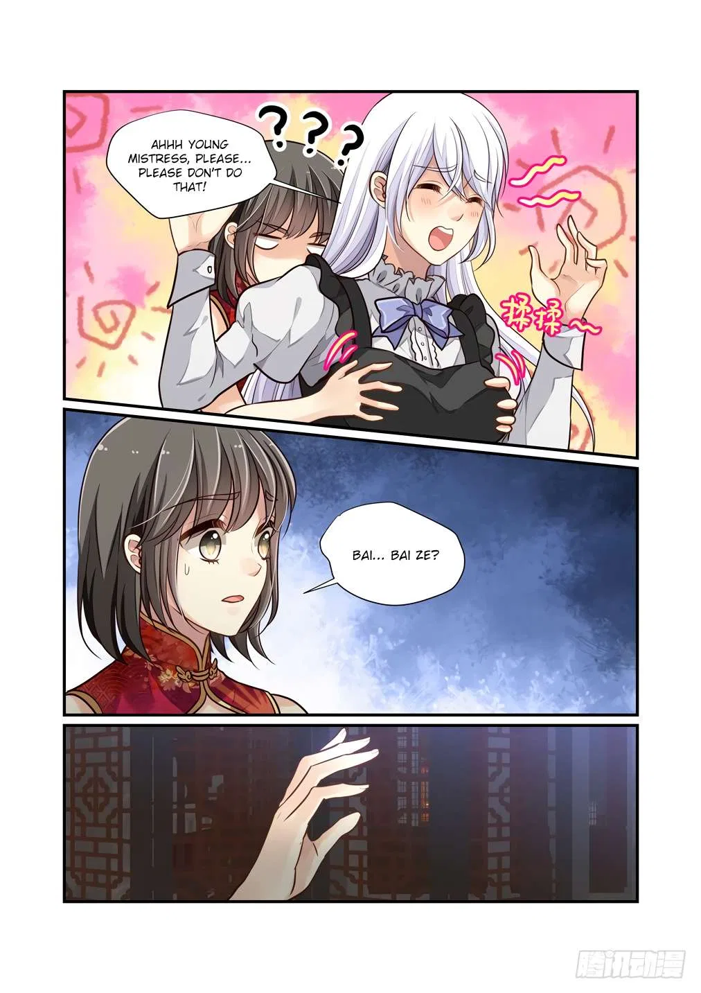 Bai Ze’s Bizarre Collection Chapter 121 – Page 4