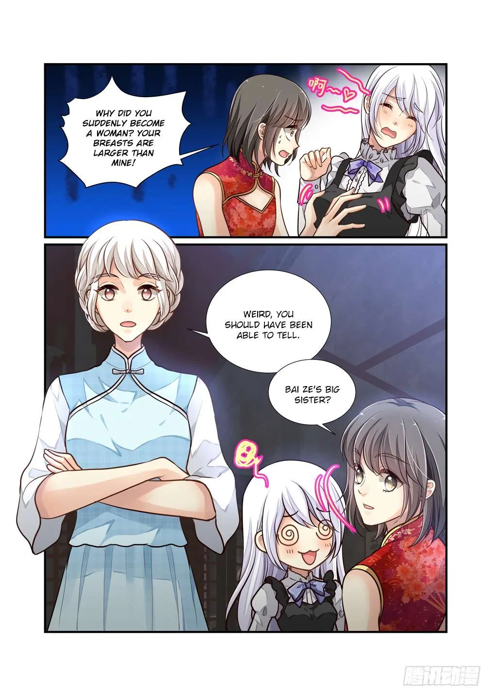 Bai Ze’s Bizarre Collection Chapter 121 – Page 5