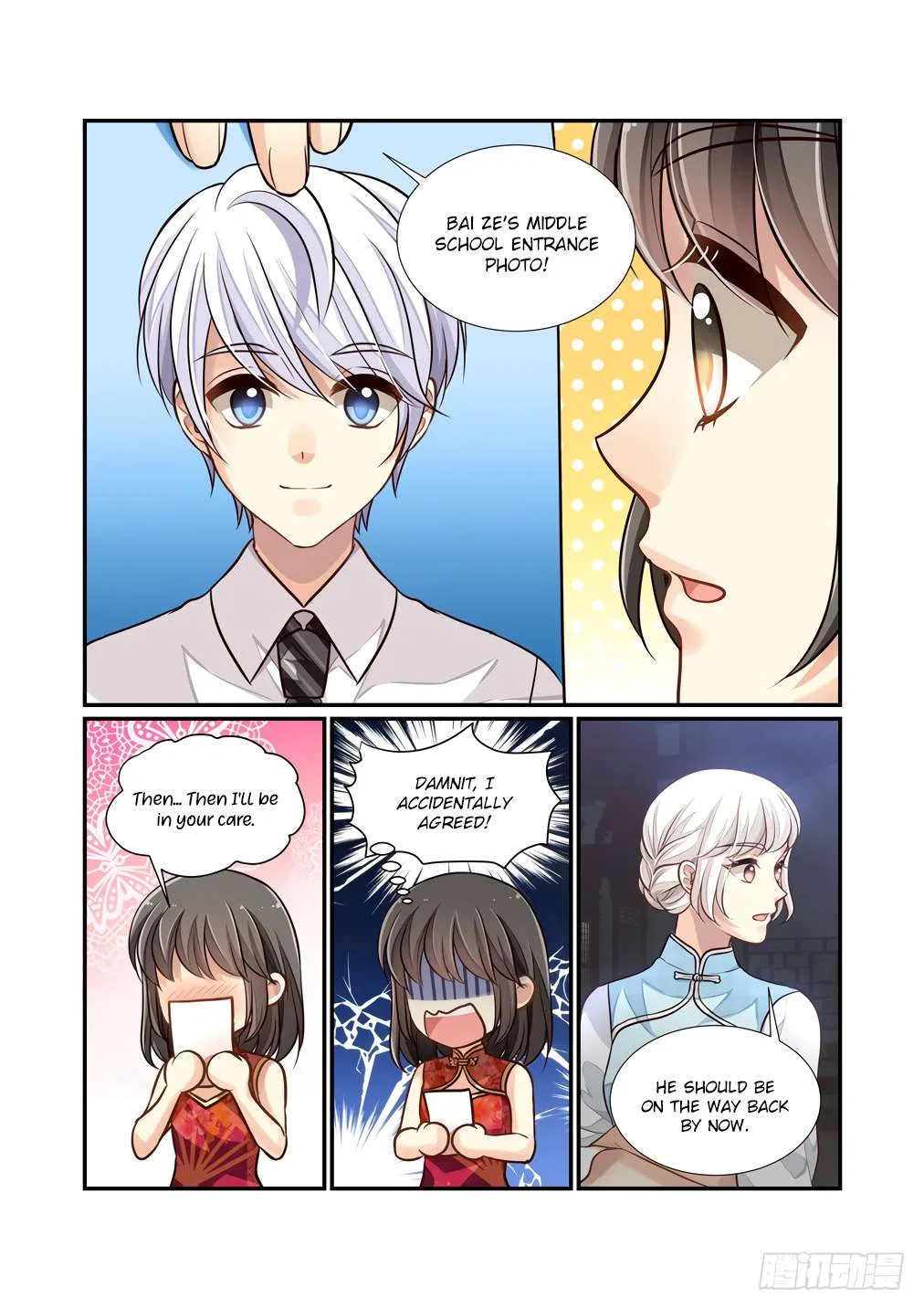 Bai Ze’s Bizarre Collection Chapter 121 – Page 8