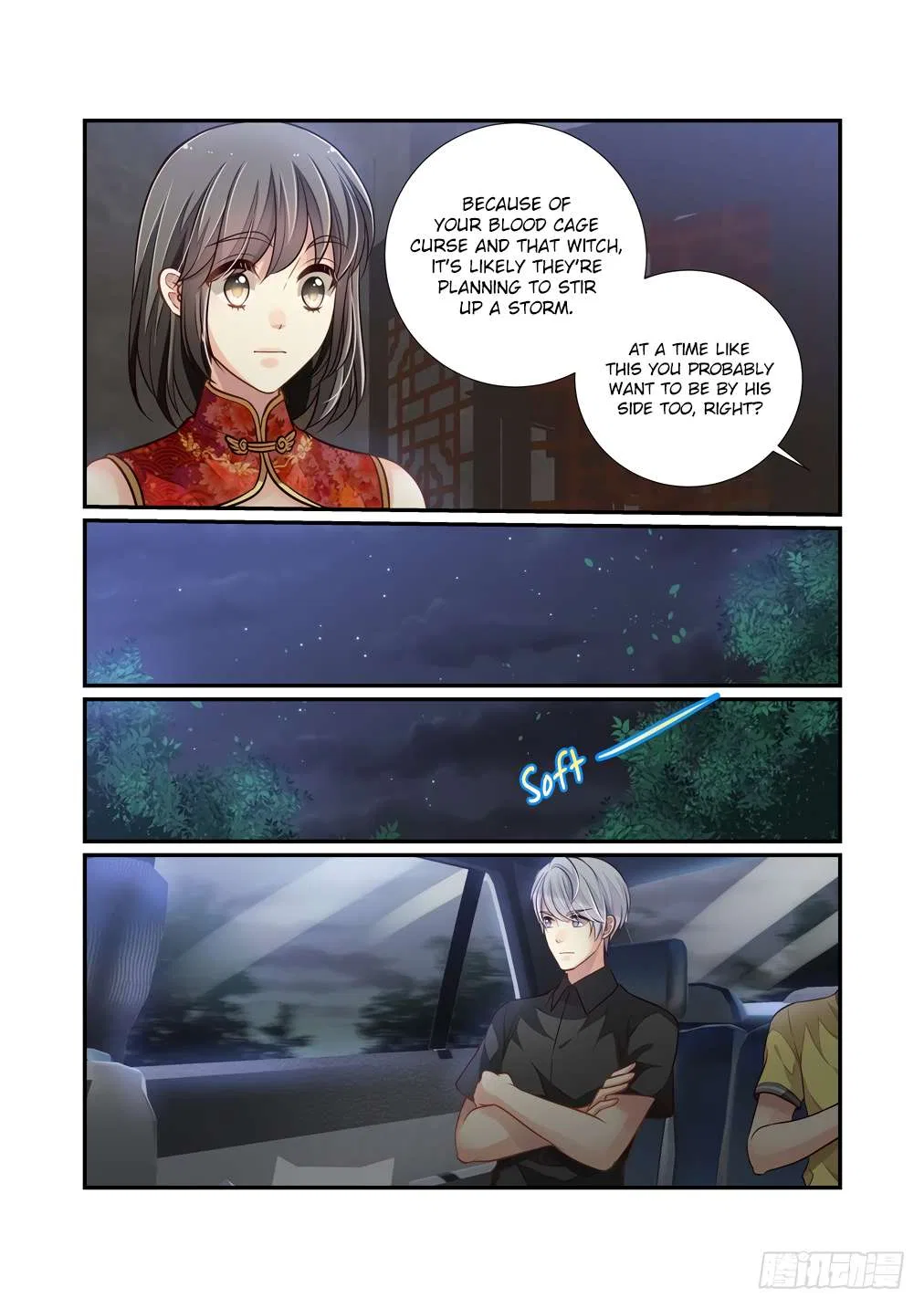 Bai Ze’s Bizarre Collection Chapter 121 – Page 9