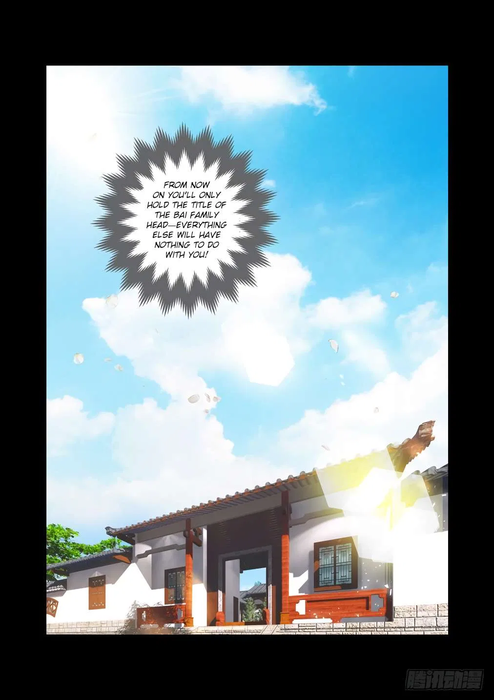 Bai Ze’s Bizarre Collection Chapter 121 – Page 14