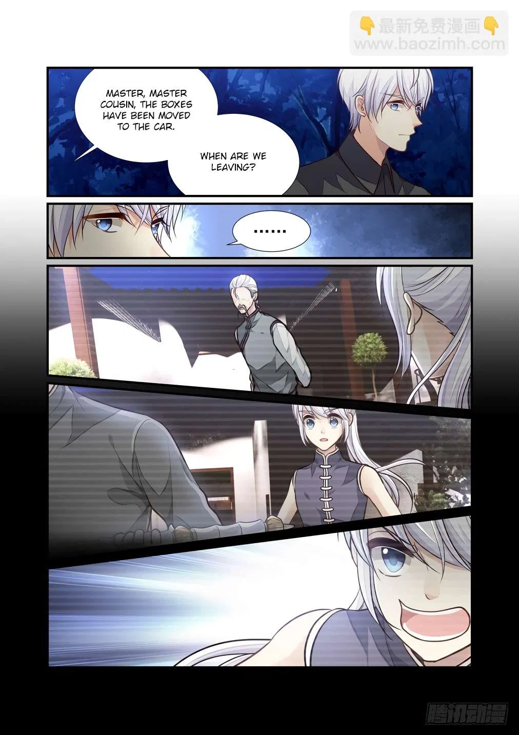 Bai Ze’s Bizarre Collection Chapter 120 – Page 9