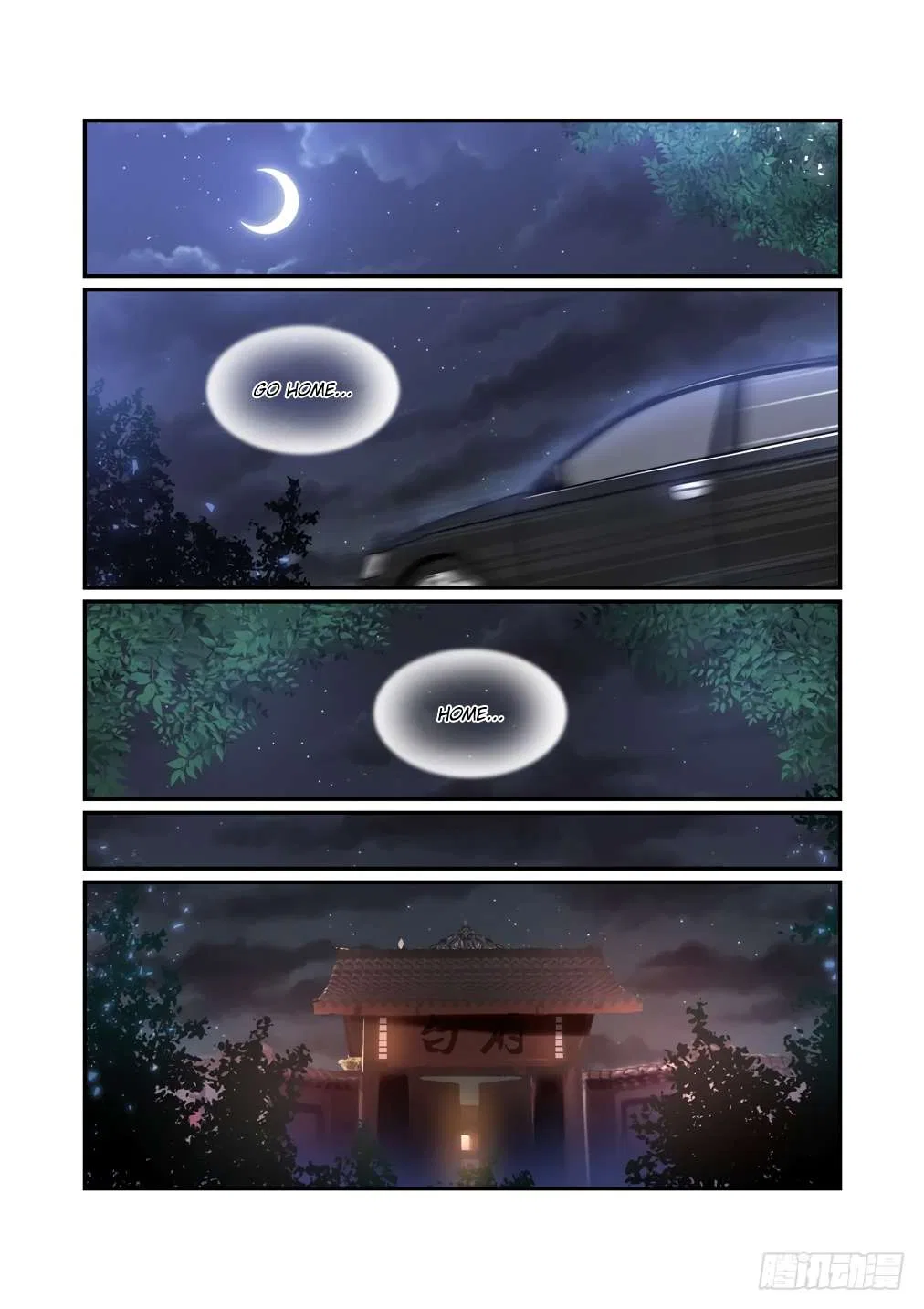 Bai Ze’s Bizarre Collection Chapter 120 – Page 11