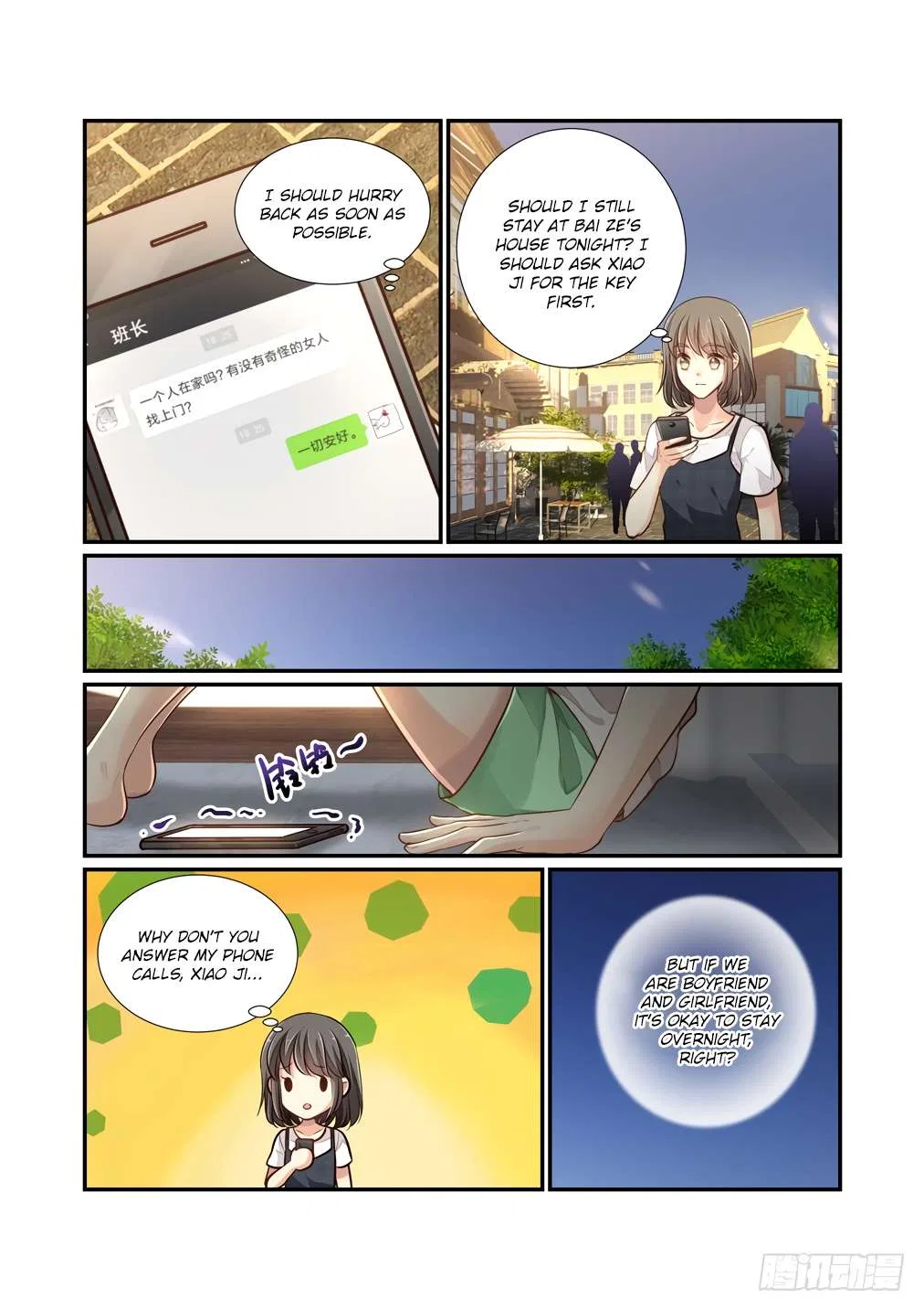 Bai Ze’s Bizarre Collection Chapter 119 – Page 12