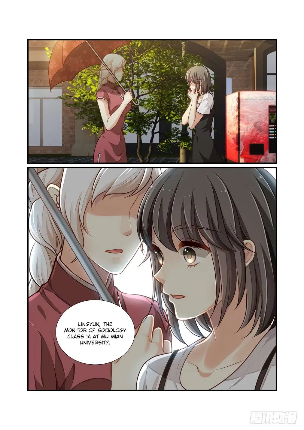 Bai Ze’s Bizarre Collection Chapter 119 – Page 14