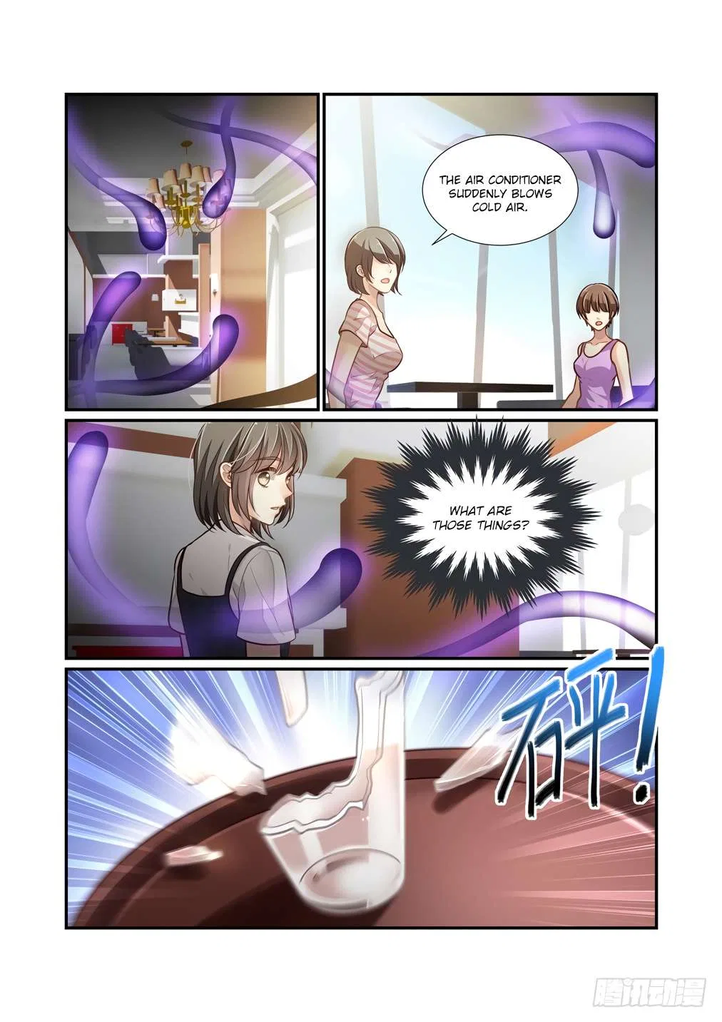 Bai Ze’s Bizarre Collection Chapter 118 – Page 6