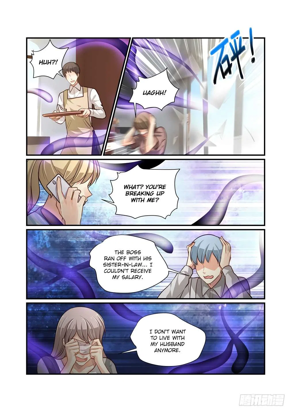Bai Ze’s Bizarre Collection Chapter 118 – Page 7