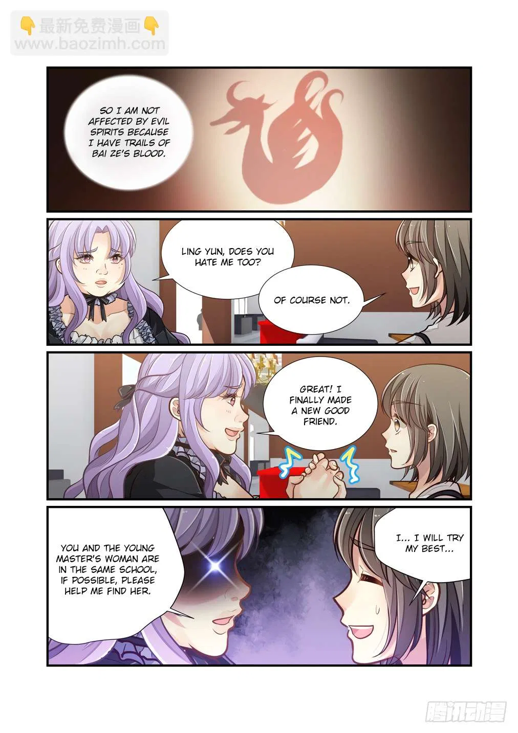 Bai Ze’s Bizarre Collection Chapter 118 – Page 11