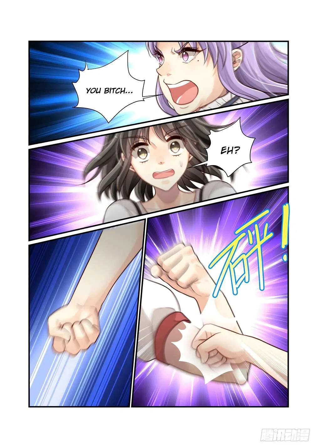 Bai Ze’s Bizarre Collection Chapter 117 – Page 5